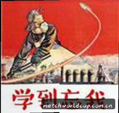 刘洋